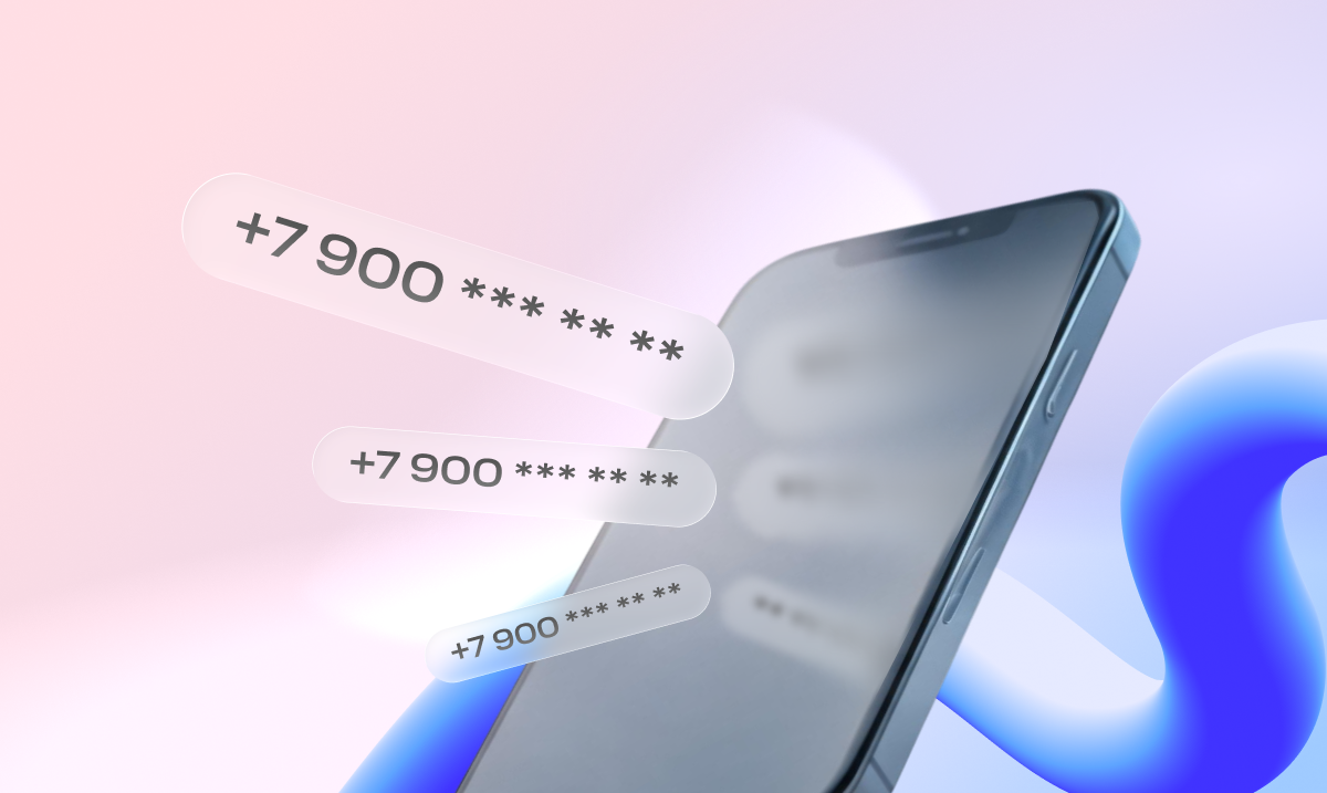 Услуга MNP в МТС